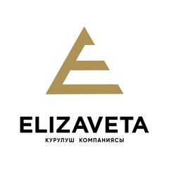 Строительная Компания Елизавета