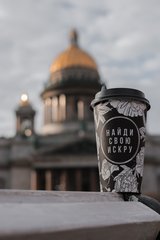 Hochu Coffee (ИП Нечаева Любовь Алексеевна)