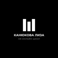 Канюкова Елизавета Сергеевна