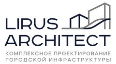Лирус Архитект