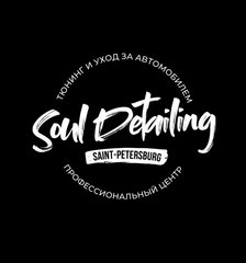 Soul Detailing