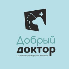 Ветеринарная клиника Добрый Доктор