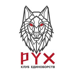 Центр Развития Личности Рух