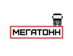 МЕГАТОНН