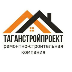 ТаганСтройПроект