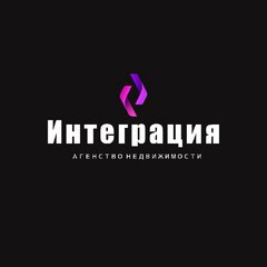 Ооо интеграция