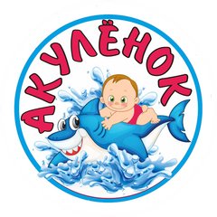 Детский оздоровительный центр Акуленок (ИП Мельникова Людмила Владимировна)