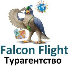 FALCON FLIGHT