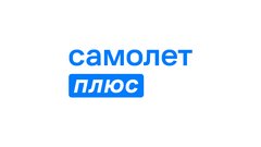 Самолет Плюс (ИП Фарвазов Вадим Радикович)