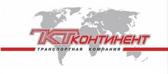 КОНТИНЕНТ