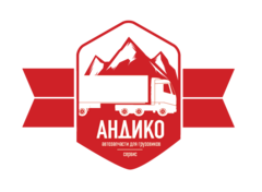 Автосервис Андико