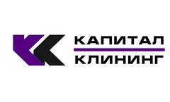 Капитал Клининг