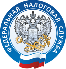 Межрегиональная инспекция Федеральной налоговой службы по Сибирскому федеральному округу