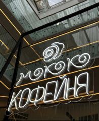Привилегия