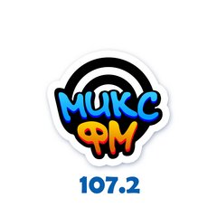 Радиостанция Микс ФМ