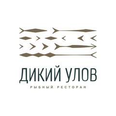 Дикий улов