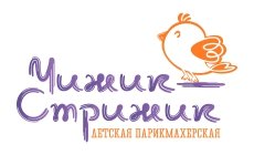 Чижик-стрижик