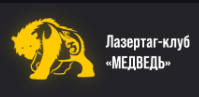 Лазертаг клуб Медведь