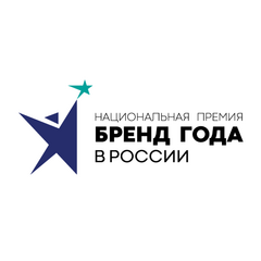 Бренд Года