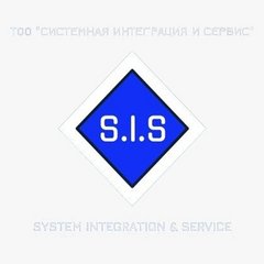 Системная Интеграция и Сервис