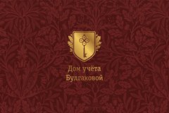 Дом учета Булгаковой (ИП Булгакова Кристина Николаевна)