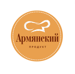 Армянский продукт