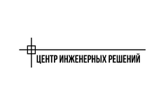 Центр инженерных решений