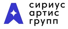 Сириус Артис Групп
