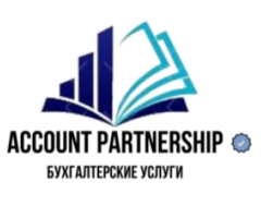 «Account Partner Ship»