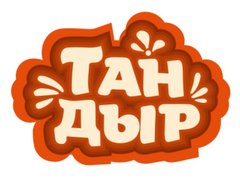 Пекарня Тандыр (ИП Айвазян Вануш Хоренович)