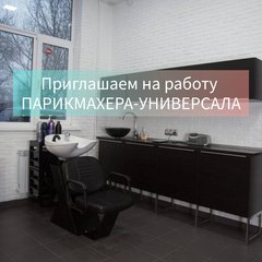 Салон красоты Глэдис