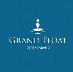 Релакс-центр Grand Float (ИП Тараненко Ирина Сергеевна)