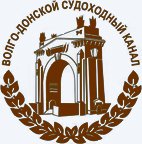 ФБУ Администрация Волго-Донского бассейна внутренних водных путей
