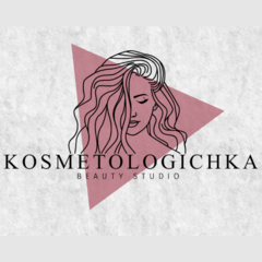Kosmetologichka