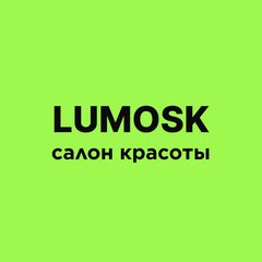 Салон Красоты Lumosk