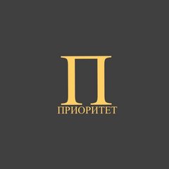 Приоритет