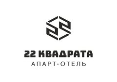 Апарт-отель 22 КВАДРАТА (ранее Отель Царский двор)