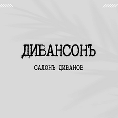 Игнатова Наталья Сергеевна