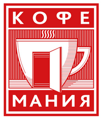 Кофемания