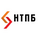 НТПБ