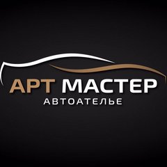 Арт мастер спб