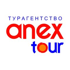 Anex Tour (ООО Сибирское Купечество)