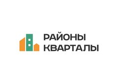 Районы Кварталы