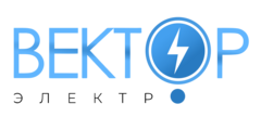 Вектор-Электро