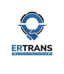 ЕРТРАНС