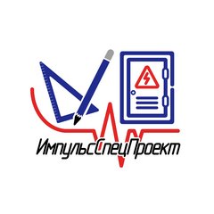 Импульсспецпроект