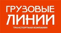 Ульрамар логотип. М линия новосибирск. Ленинская линия метро в новосибирске. Станции дзержинской линии метро новосибирск. М линия новосибирск.