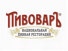 Национальная Пивная Ресторация ПИВОВАРЪ