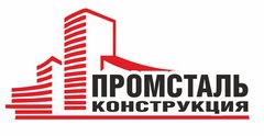 Работодатели кемерово