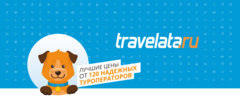 Турагентство Travelata.ru (ООО Клуб Путешественников)